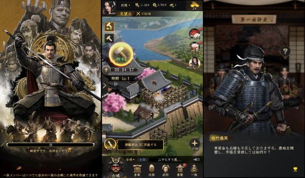 獅子の如くのゲームプレイ画像