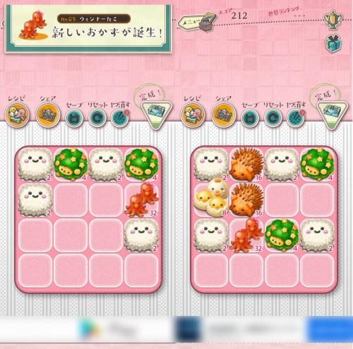 もふもふ!お弁当パズルのプレイ画像