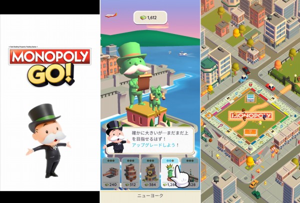 MONOPOLY GO!のプレイ画像