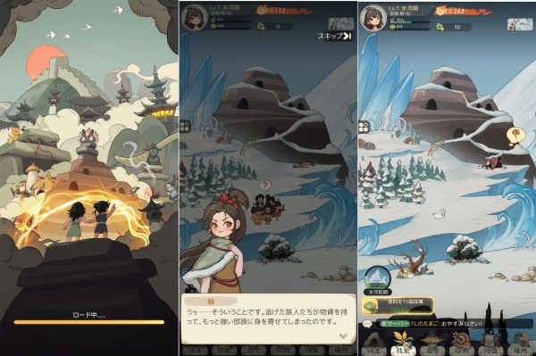 モーマンタイムのゲームプレイ画像