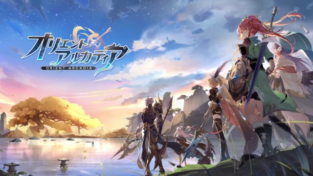 オリエント・アルカディアのゲームプレイ画像