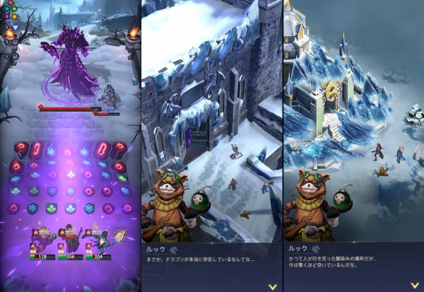 Puzzles & Chaosのスクリーンショット