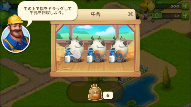 タウンシップの街づくりの様子