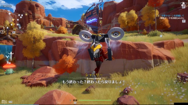 幻塔 タワーオブファンタジーのゲーム画像